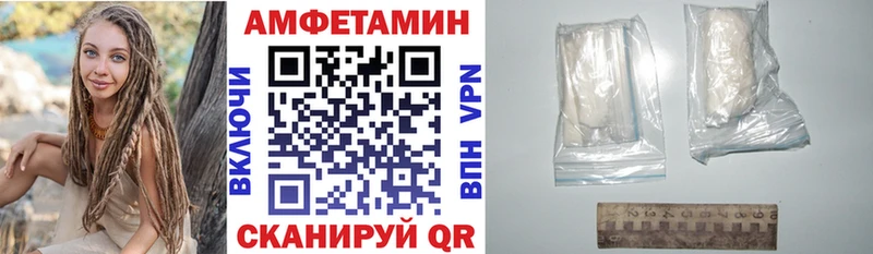 купить наркотики сайты Майский ОМГ ОМГ сайт АМФЕТАМИН 97%