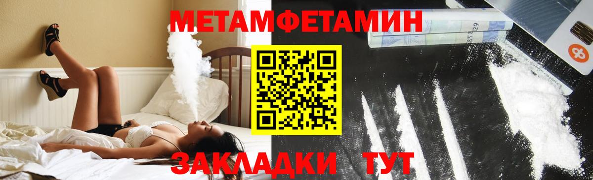 МЕГА как зайти  Amphetamine  Майский  АМФ 97% 
