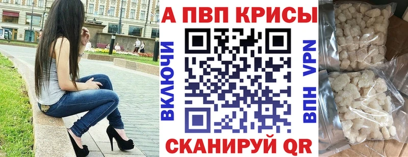 ОМГ ОМГ   где найти наркотики  Майский  APVP VHQ 