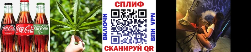 Cannafood марихуана  сайты даркнета официальный сайт  Майский 