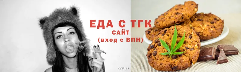 blacksprut ONION  маркетплейс Telegram  Canna-Cookies марихуана  Майский 