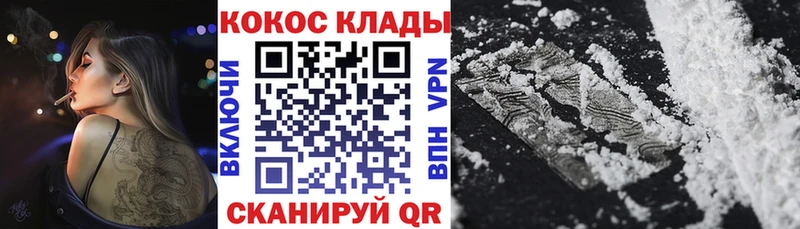 Кокаин Fish Scale Майский