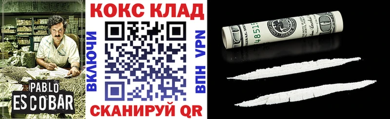 цена Майский Cocaine Fish Scale