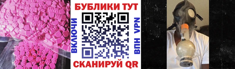 Ecstasy VHQ Майский