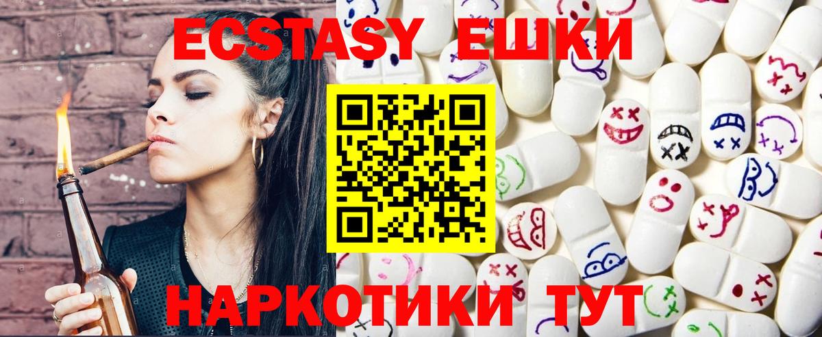 ЭКСТАЗИ Punisher Майский
