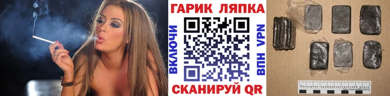 Гашиш Premium  omg маркетплейс  Майский 