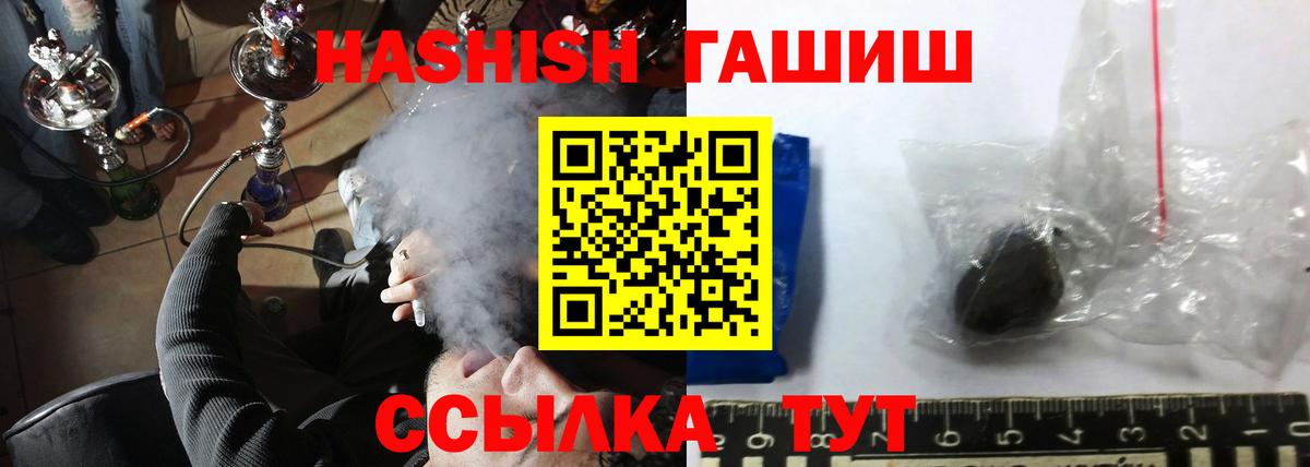 ГАШ AMNESIA HAZE  Вход с VPN  ГАШИШ хэш  Майский 