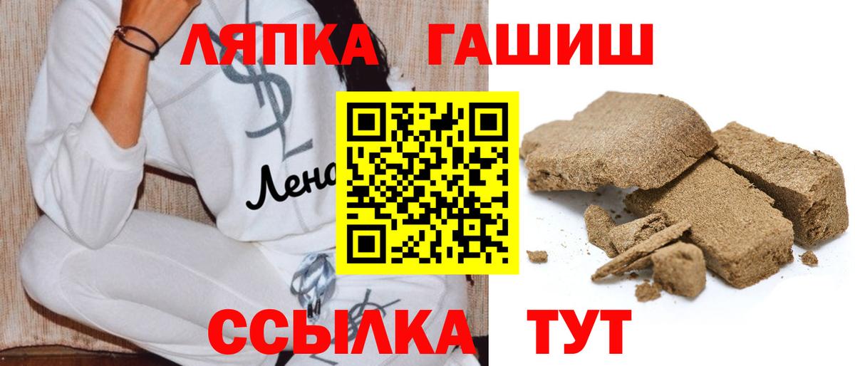 ГАШ  ГАШИШ Изолятор  Майский  Гашиш Изолятор 