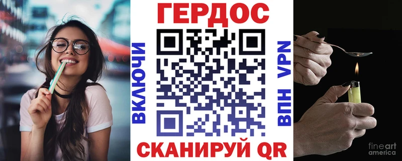 где купить наркоту  Майский  Героин VHQ 