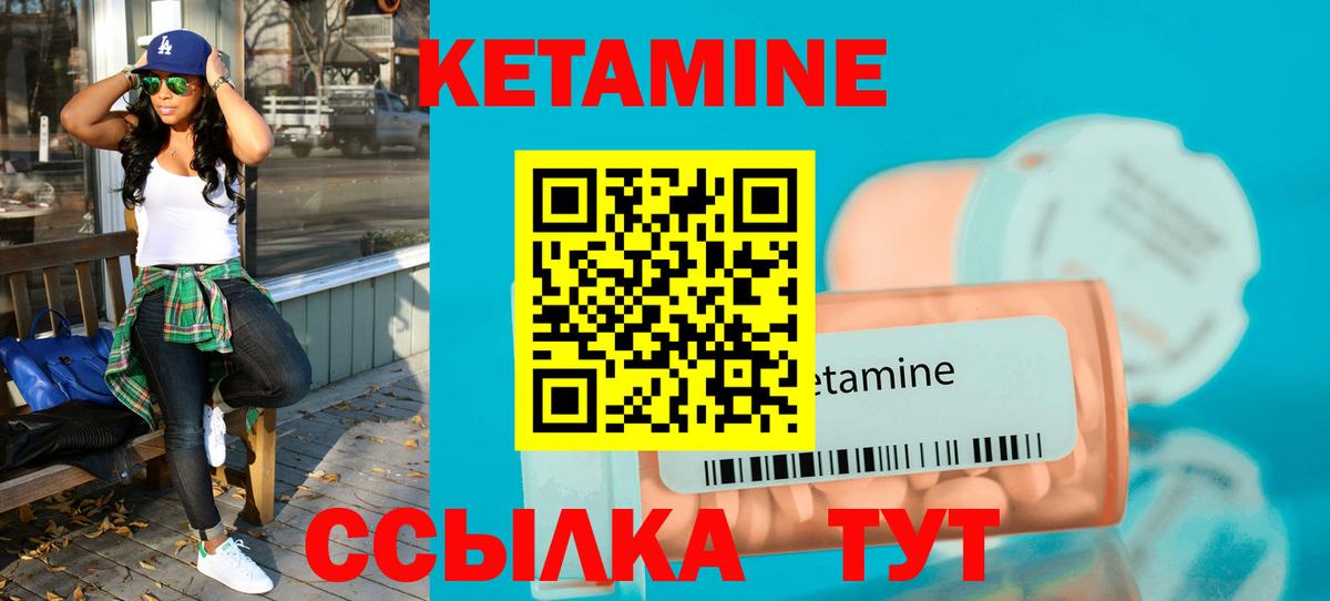 сайты даркнета формула  Кетамин ketamine  Майский  Вход с VPN  Кетамин ketamine 