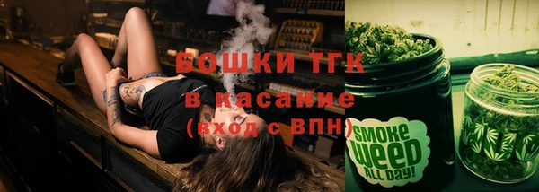 бошки Нефтекумск