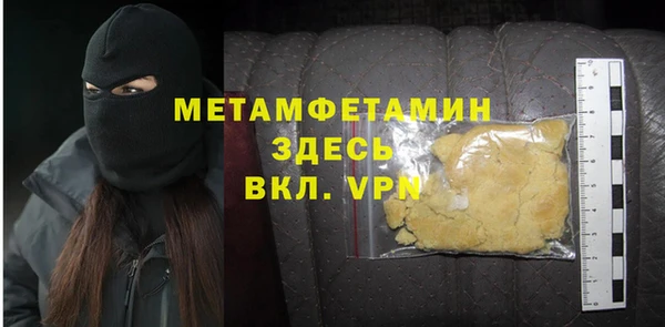 mdma Надым