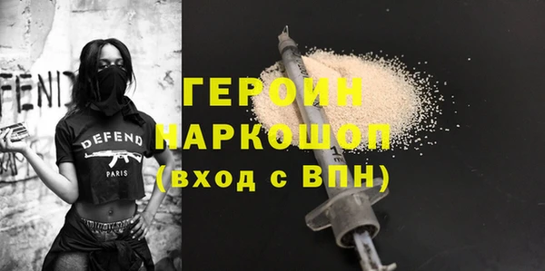 бошки Нефтекумск