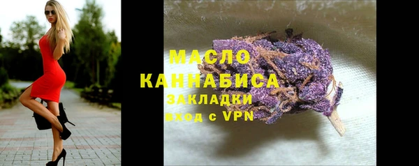 марихуана Навашино