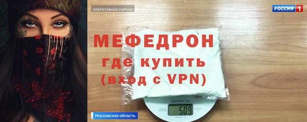мяу мяу мука Новокубанск