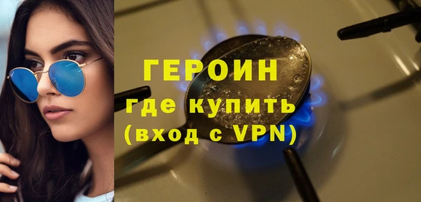 бошки Нефтекумск