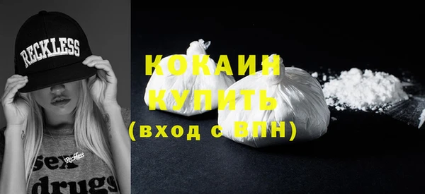 бошки Нефтекумск