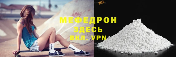 метамфетамин Инта