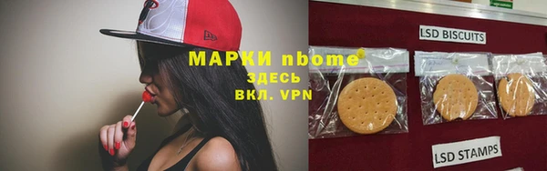 марки lsd Нея