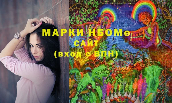 марихуана Навашино