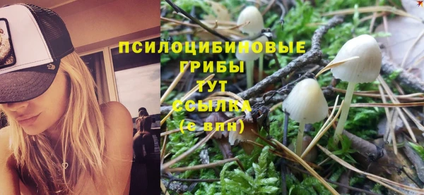 марихуана Навашино
