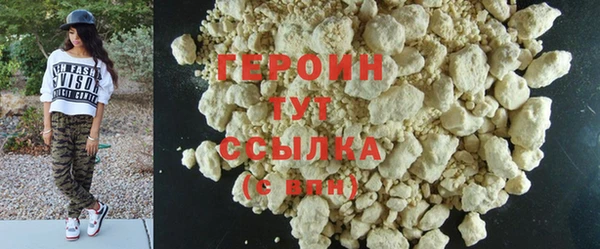 стафф Ахтубинск