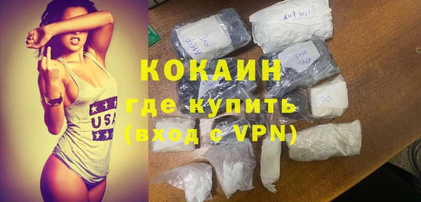 ешки Нефтегорск