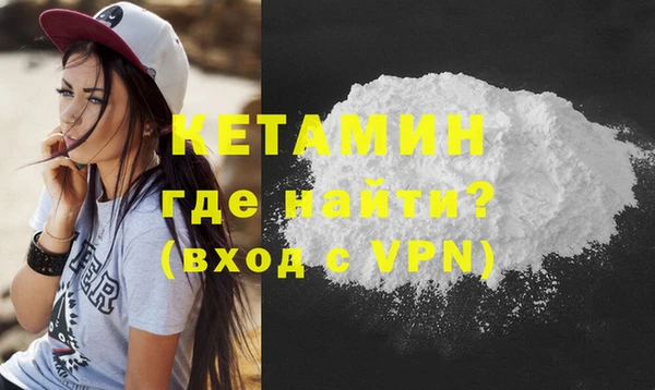 mdma Надым