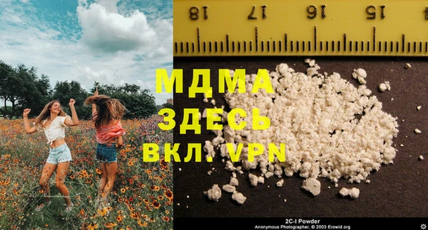 mdma Надым