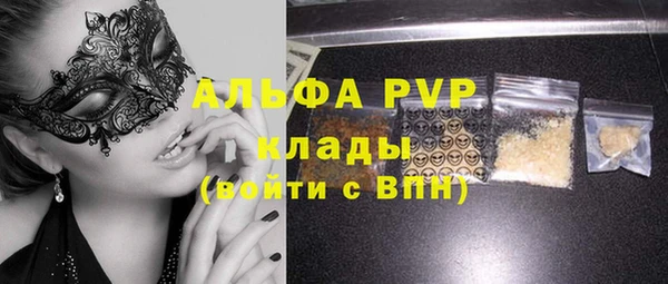 ешки Нефтегорск