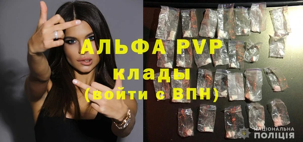 бошки Нефтекумск