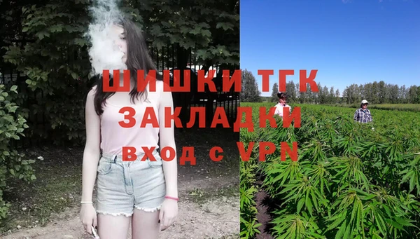 мефедрон мука Новодвинск