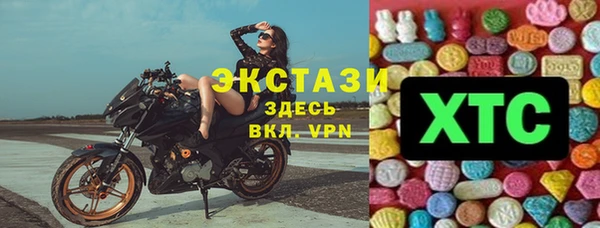 кокаин премиум Аша