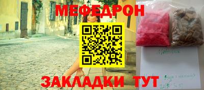 молекула духа Донской