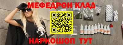 марихуана Донецк