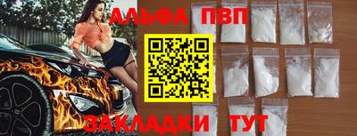 амфетамин Дубна