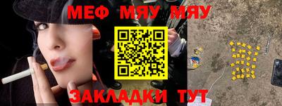 молекула духа Донской