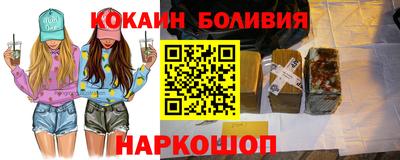 молекула духа Донской