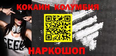 марихуана Донецк