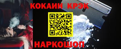 молекула духа Донской