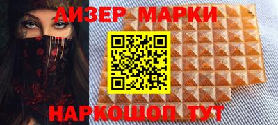 молекула духа Донской