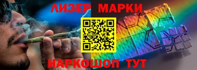 PSILOCYBIN Берёзовский