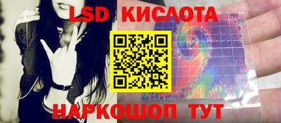 PSILOCYBIN Берёзовский