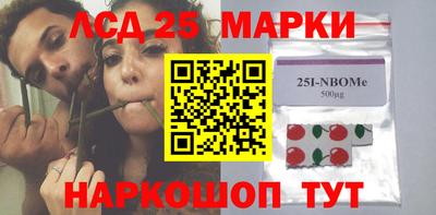 молекула духа Донской