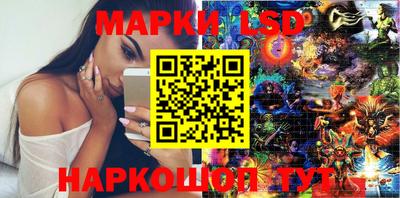 марихуана Донецк
