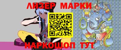 молекула духа Донской
