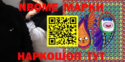 марихуана Донецк