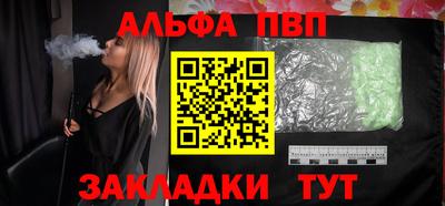 молекула духа Донской