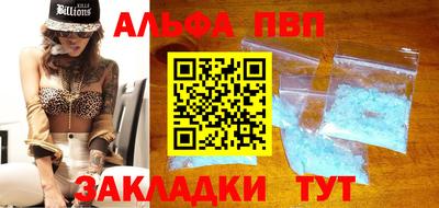 молекула духа Донской
