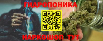 марихуана Донецк